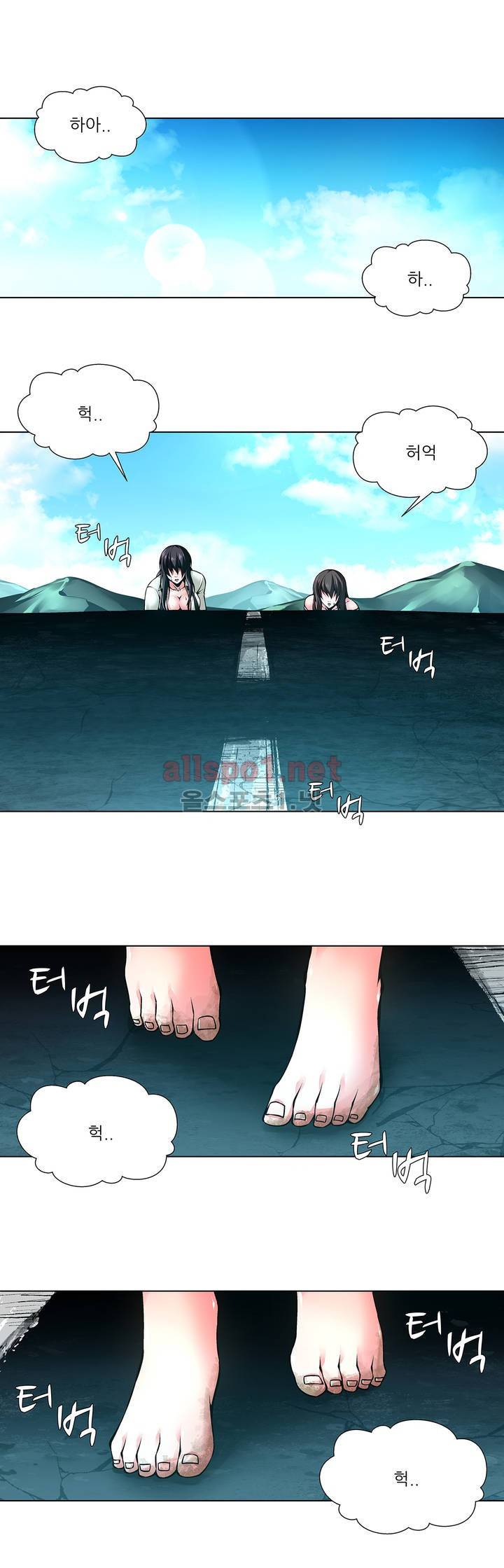 노예 40화 2