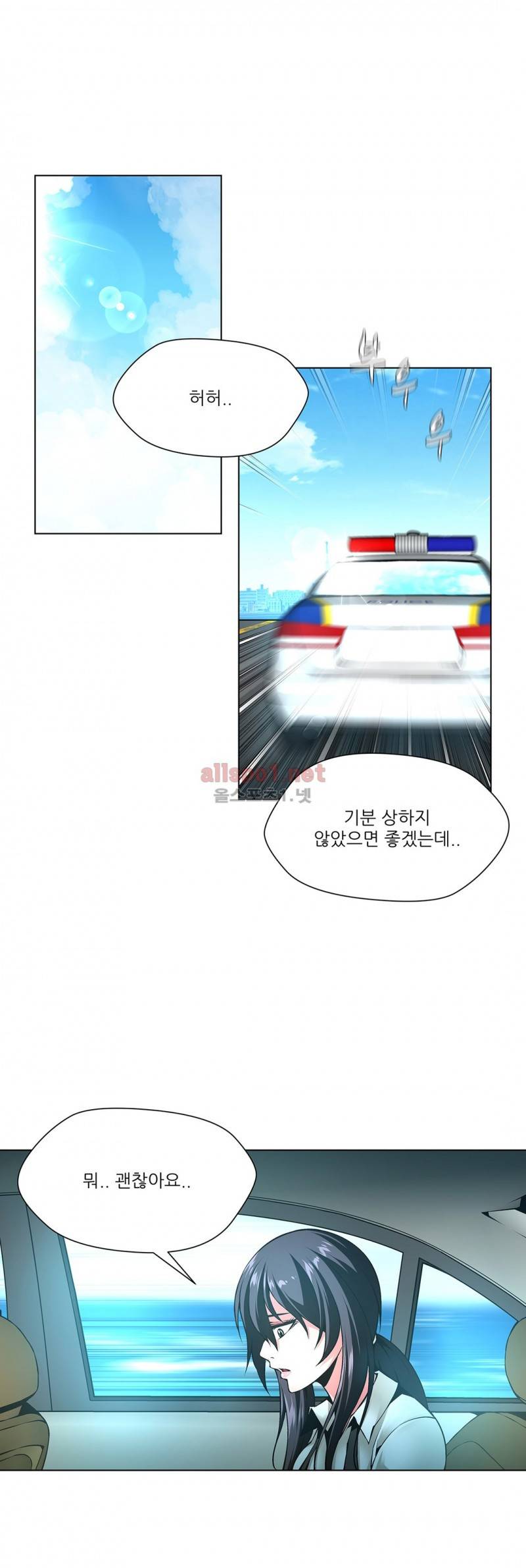 노예 50화 1