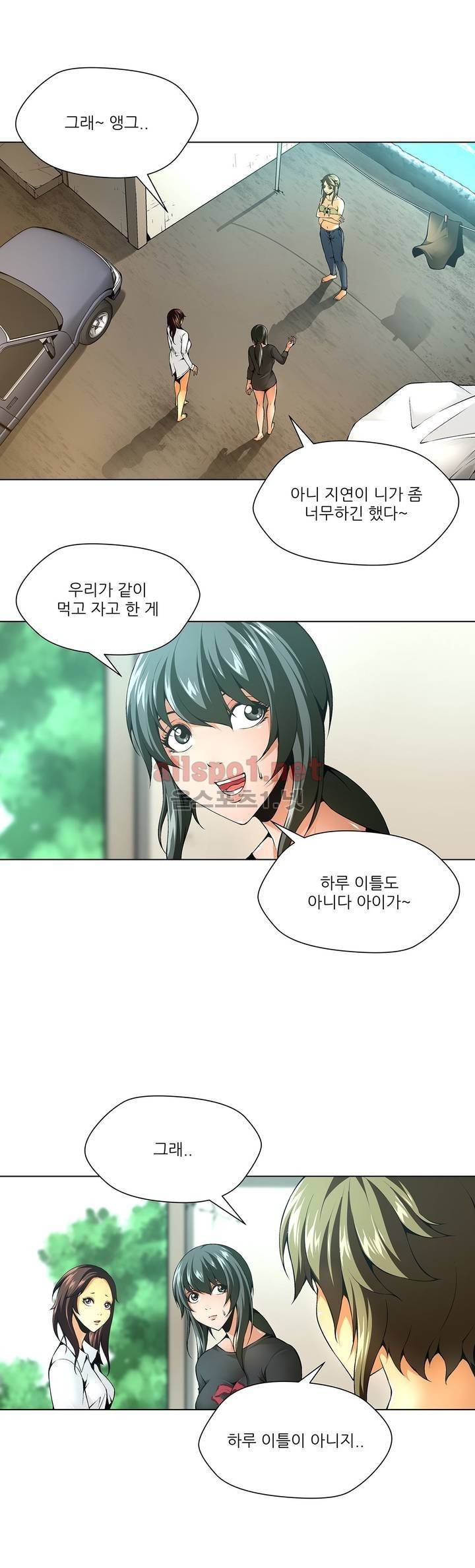 노예 57화 3