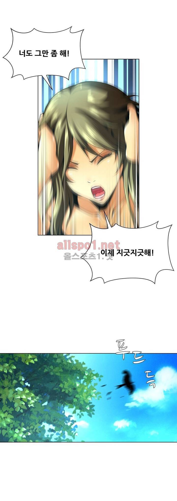 노예 57화 8