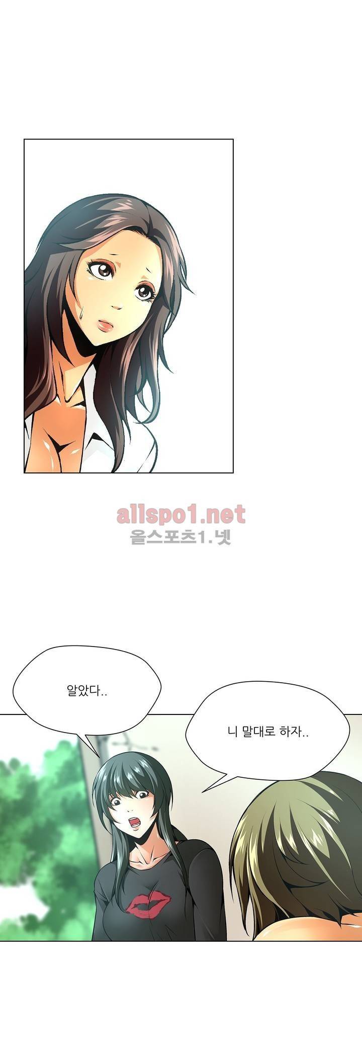 노예 57화 9