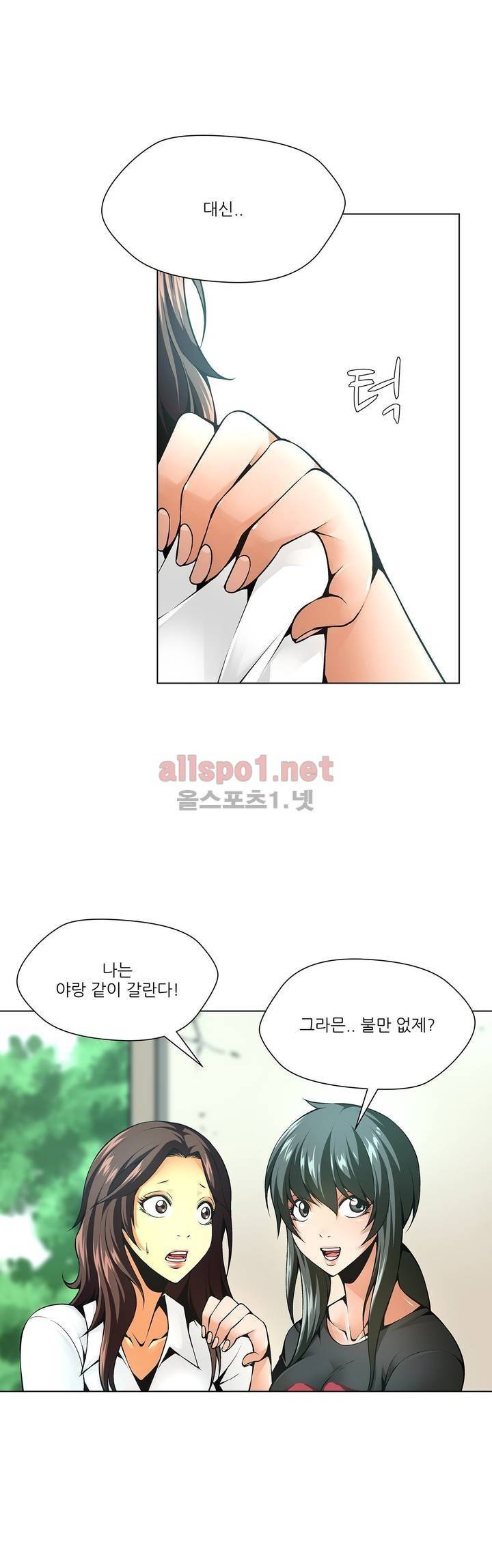 노예 57화 10