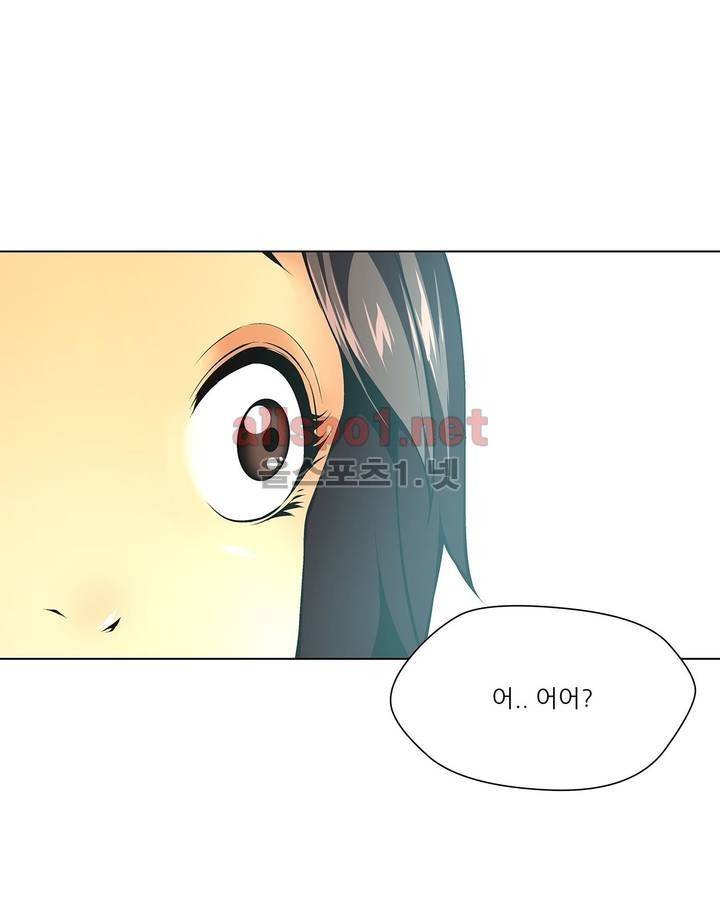 노예 57화 11