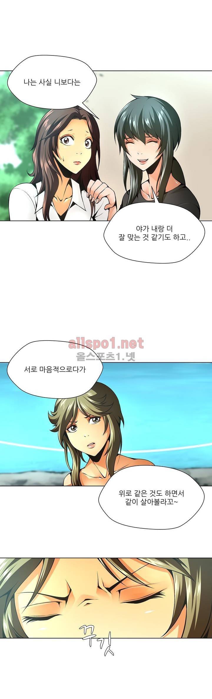 노예 57화 12
