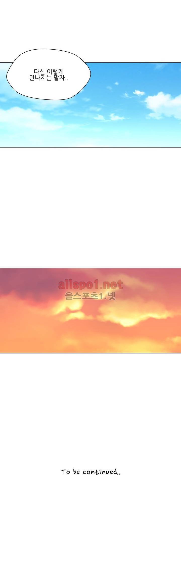 노예 57화 17