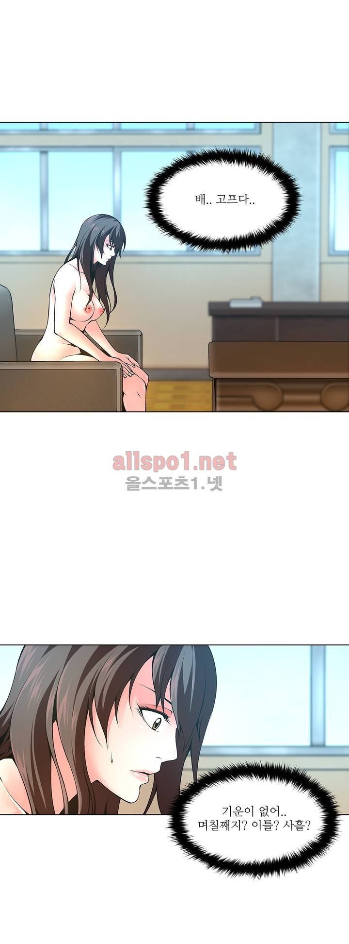 노예 64화 2