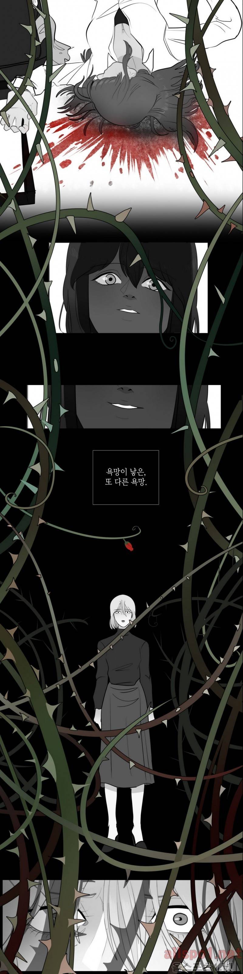 세레나데 28화 시즌 완결 2