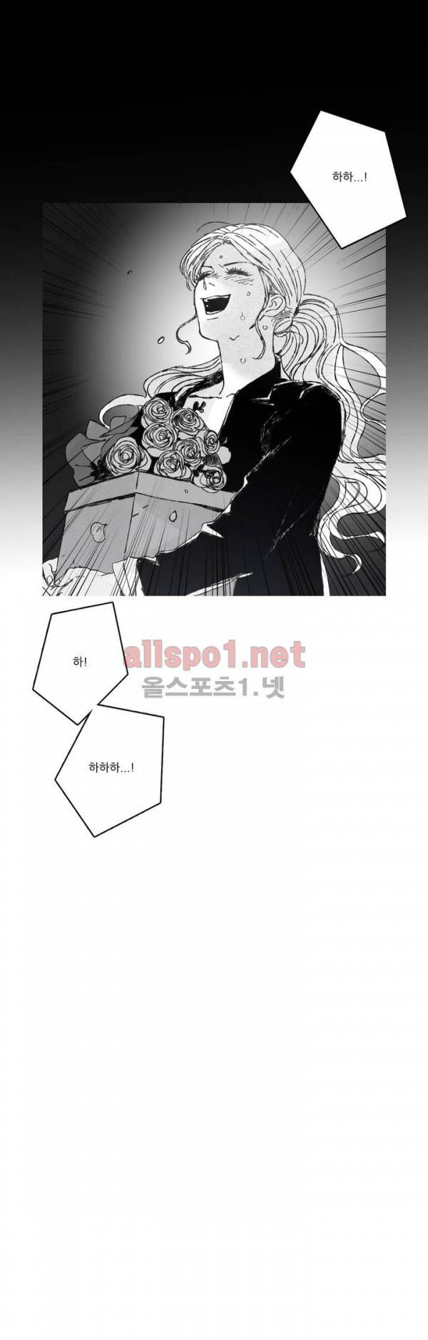은수 14화 22