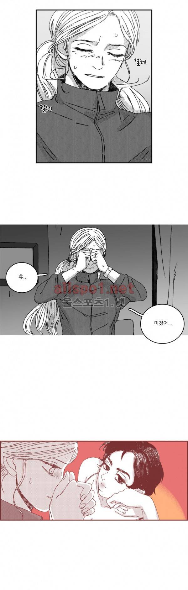 은수 19화 6