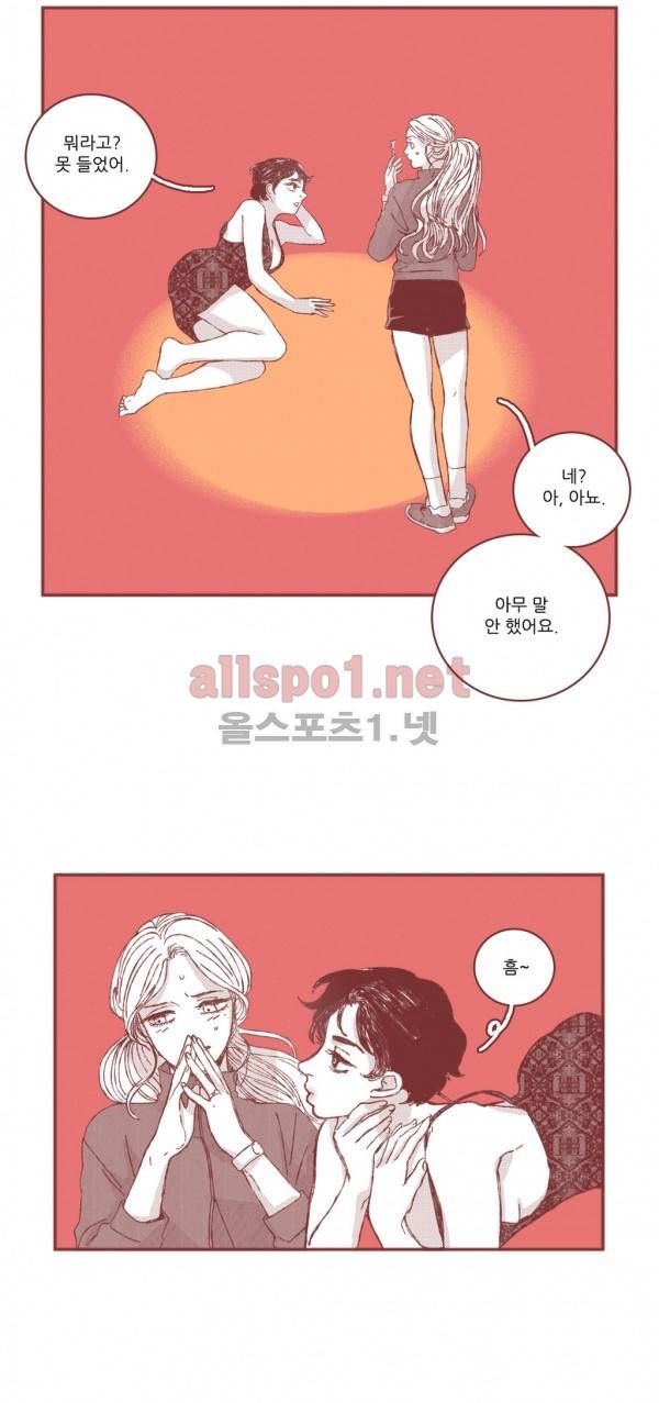 은수 19화 7