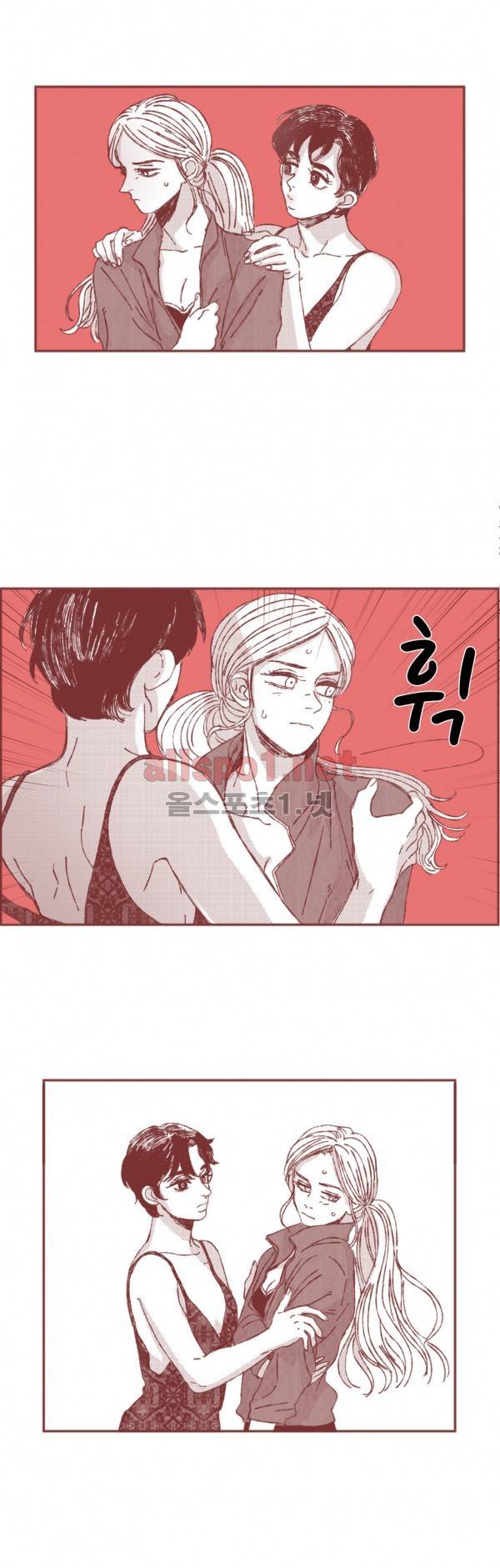 은수 19화 15