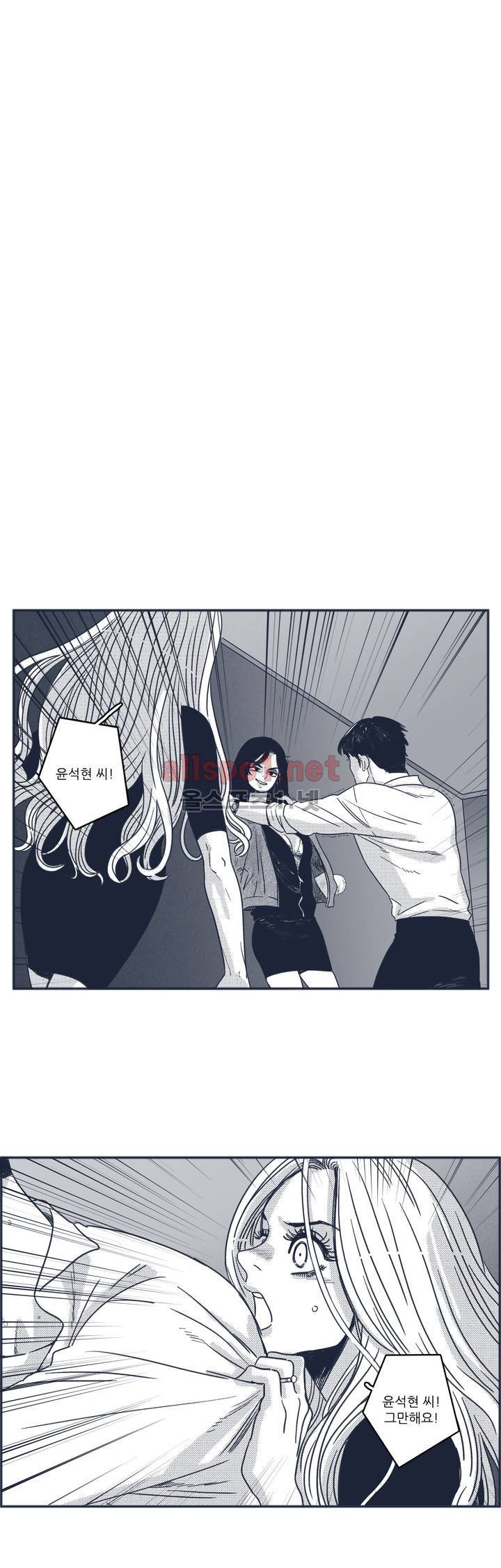 은수 45화 1