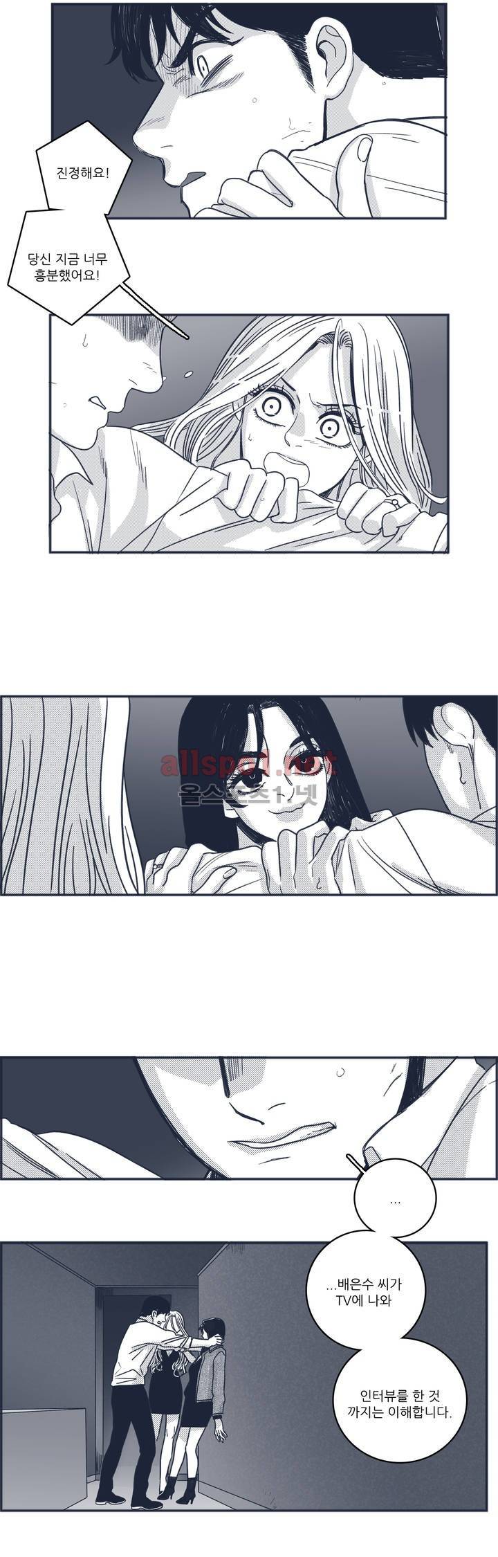 은수 45화 2