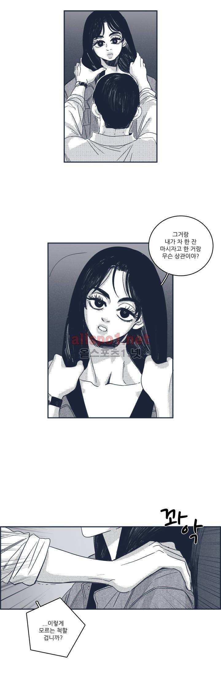 은수 45화 4