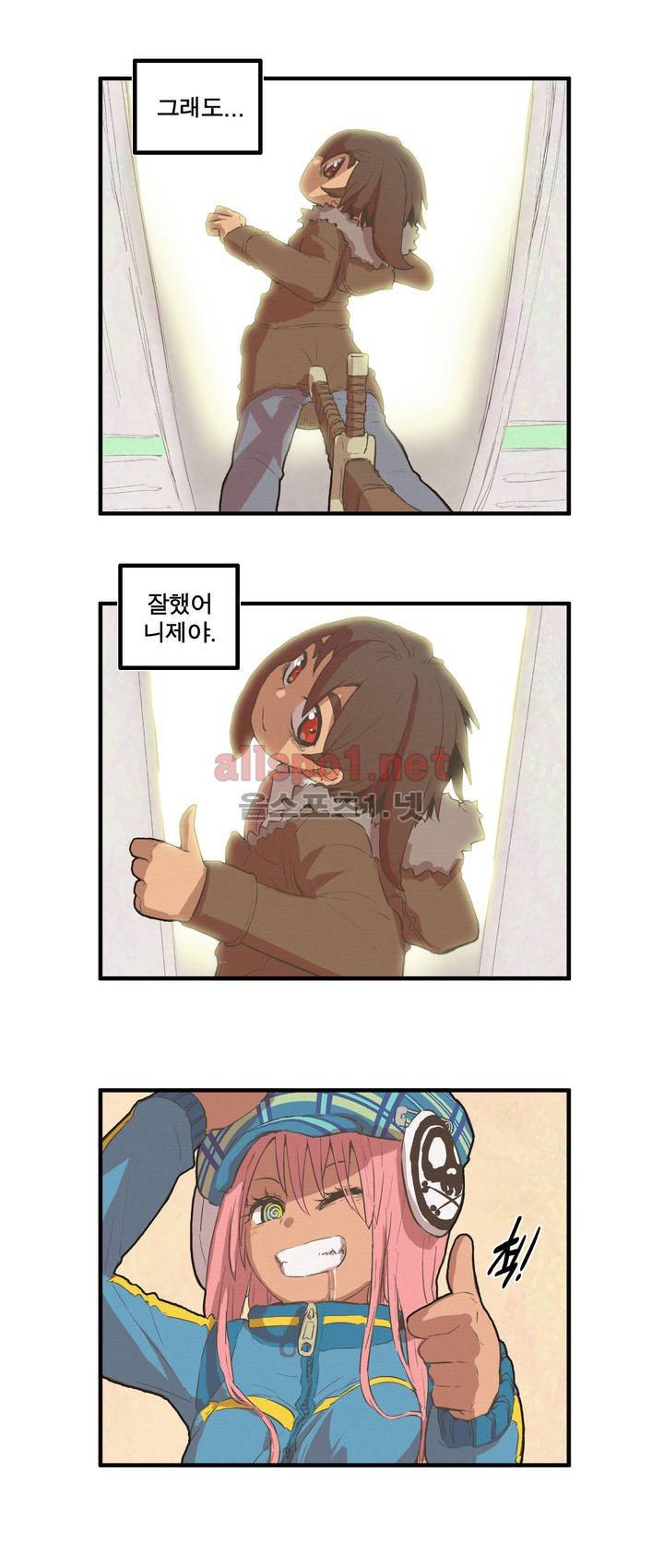 박씨유대기 23화 13