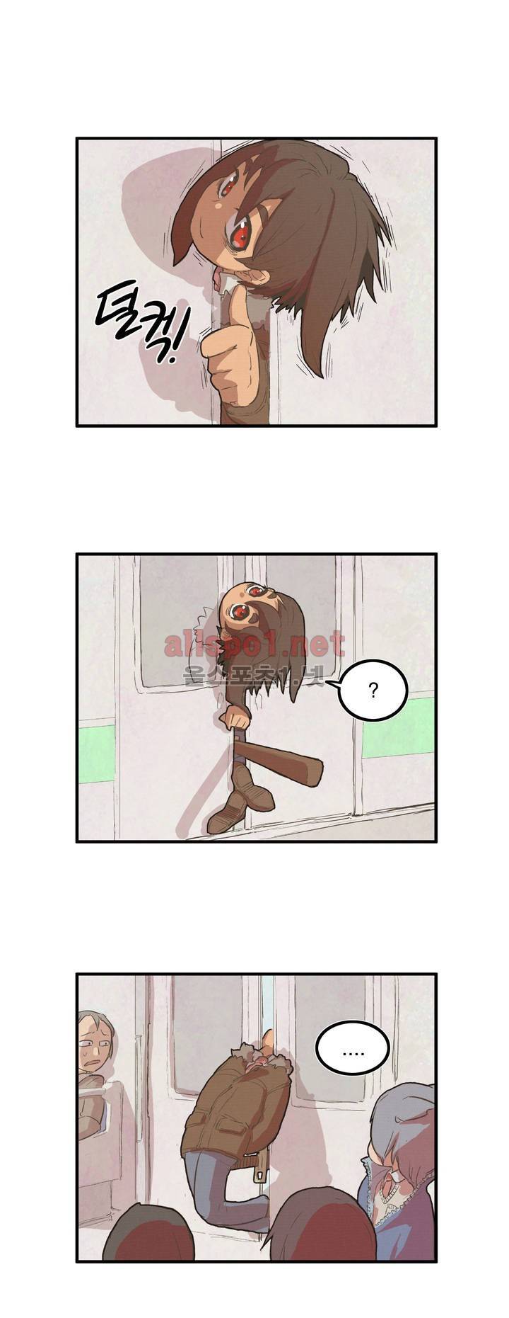 박씨유대기 23화 14