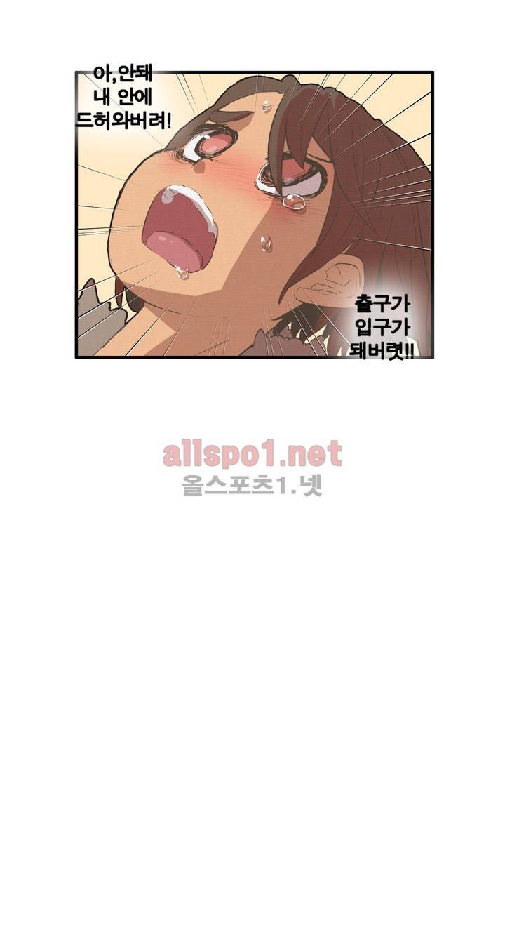 박씨유대기 23화 22