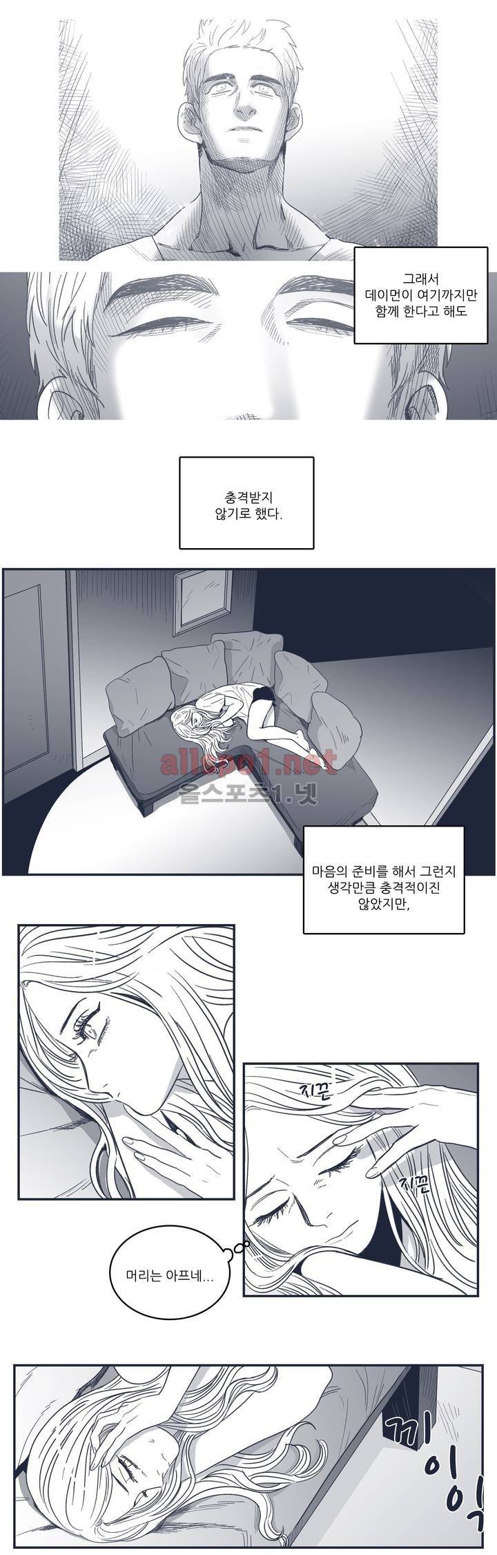 은수 56화 5