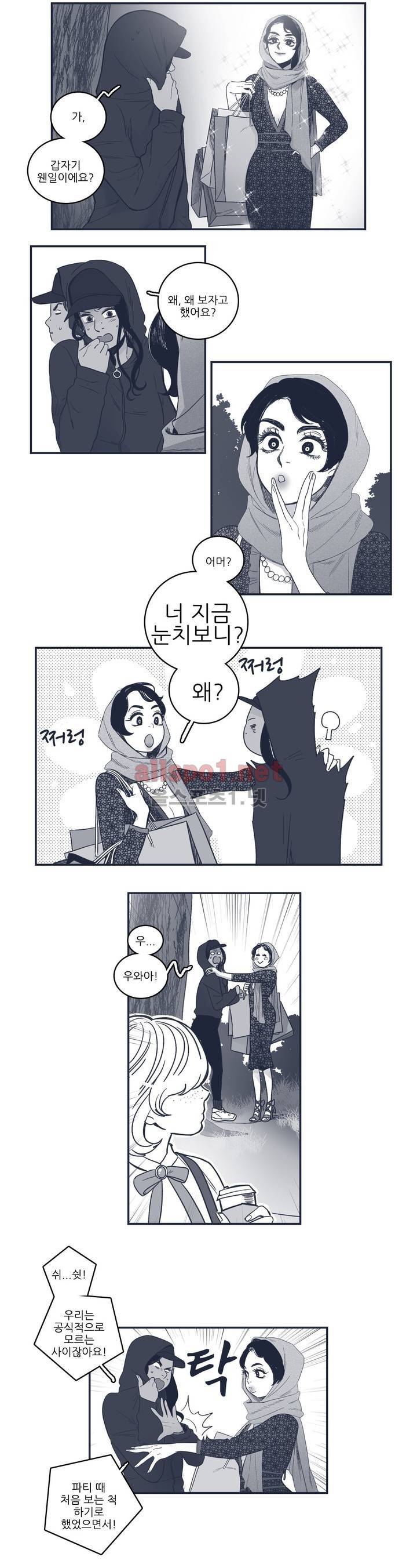 은수 62화 3