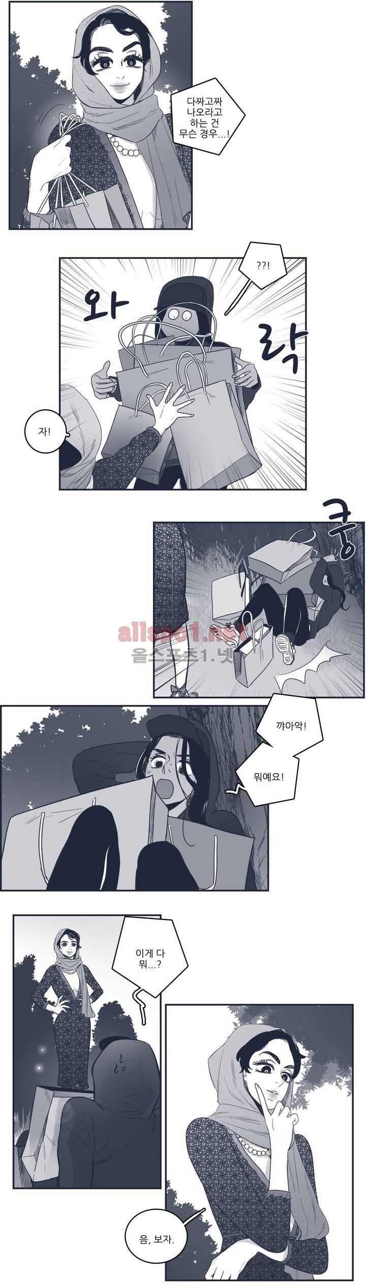은수 62화 4