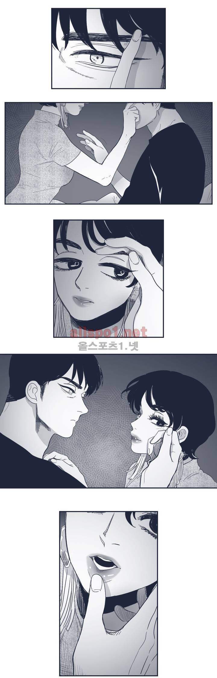 은수 68화 3