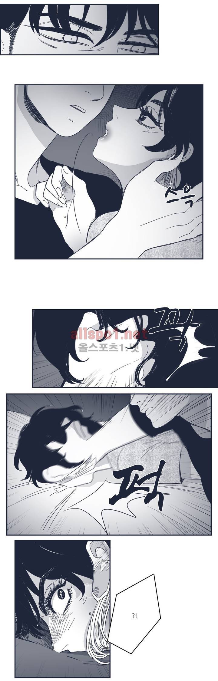 은수 68화 4