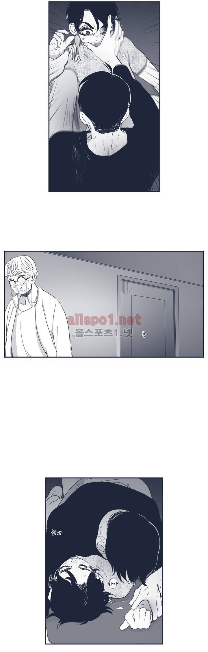 은수 68화 6