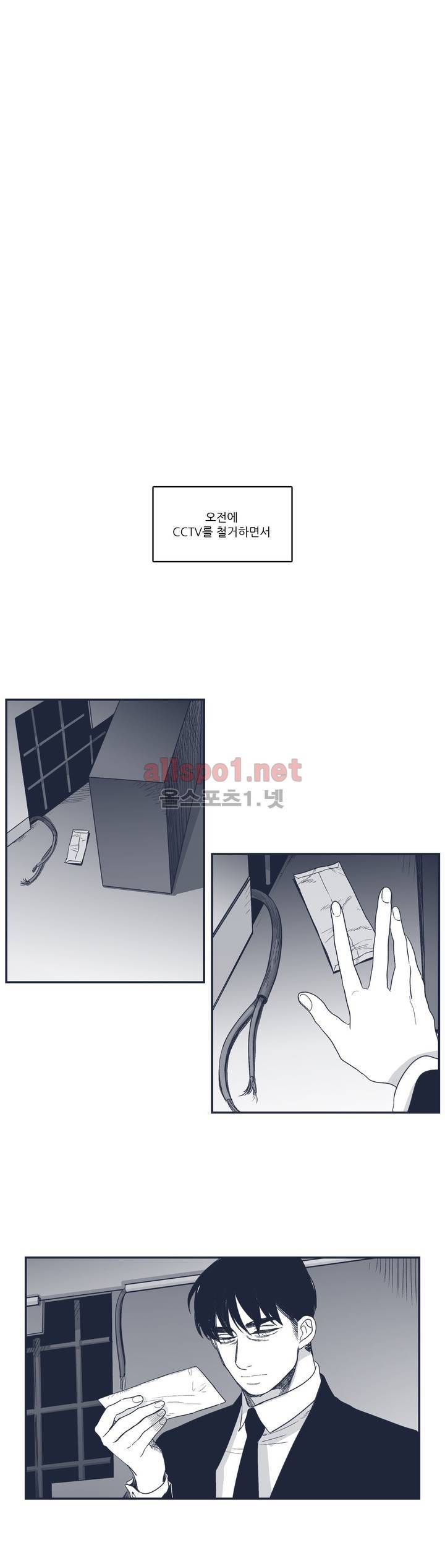 은수 72화 1