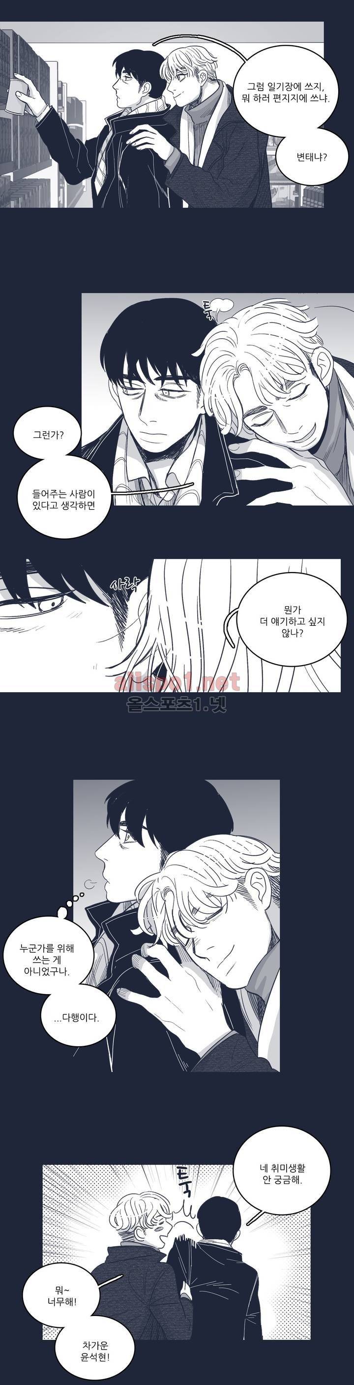 은수 72화 5