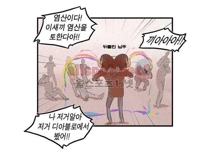 박씨유대기 37화 4