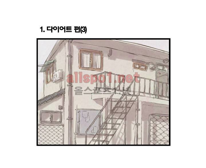 박씨유대기 59화 1