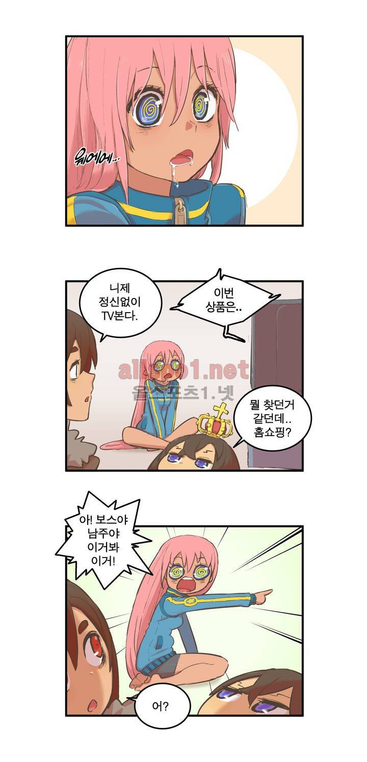 박씨유대기 59화 2