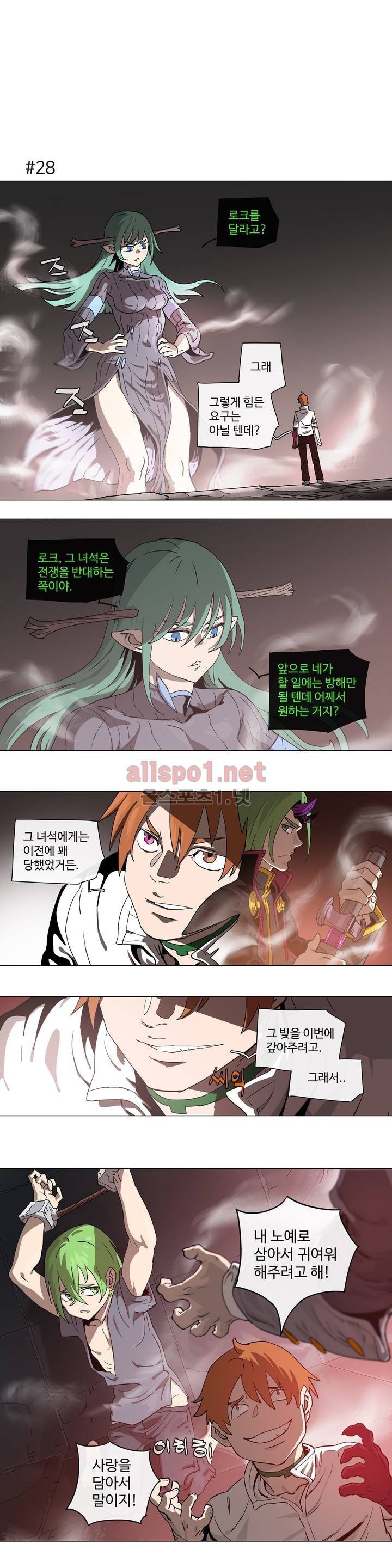 4컷용사 108화 1