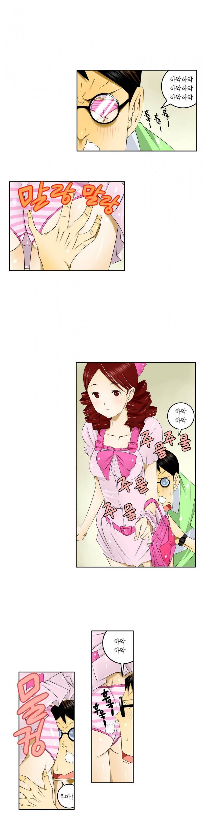 1분간 하악하악 11 ~ 12화 4