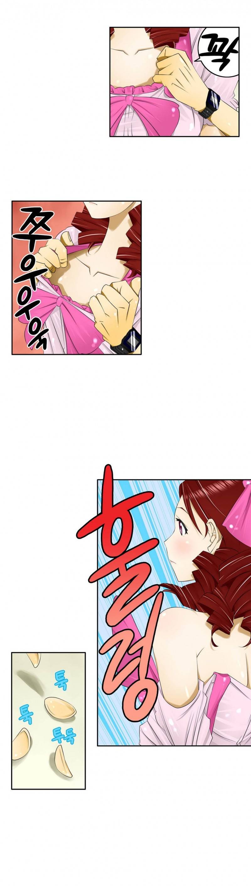 1분간 하악하악 11 ~ 12화 6