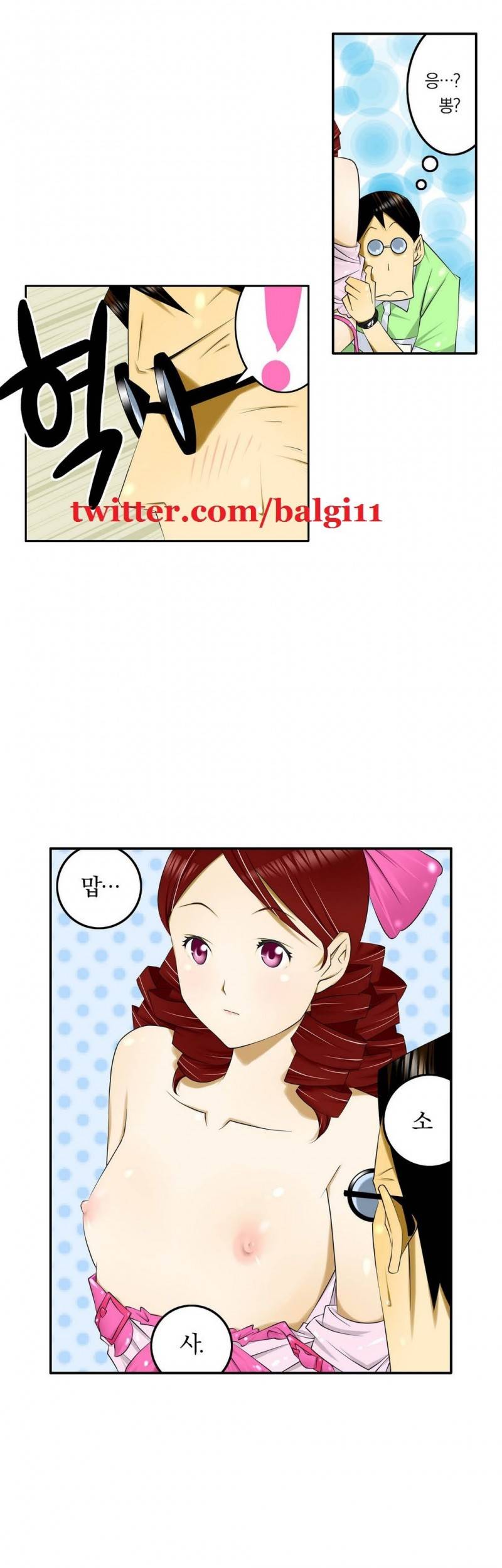 1분간 하악하악 11 ~ 12화 7