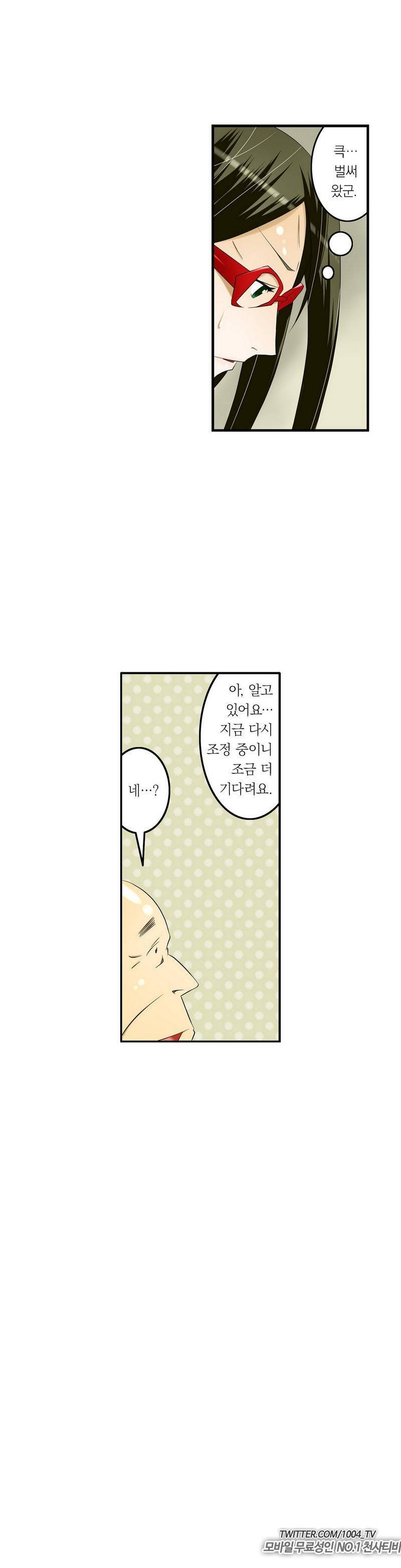 1분간 하악하악 35화 6