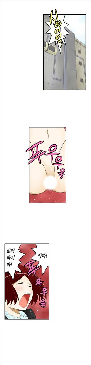 1분간 하악하악 55화 2