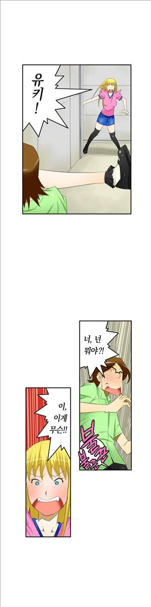 1분간 하악하악 55화 4