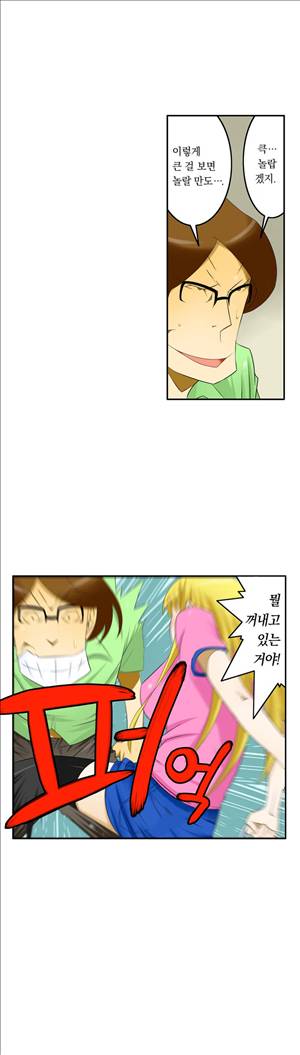 1분간 하악하악 55화 5