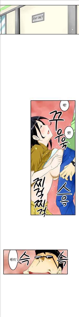 1분간 하악하악 65화 2
