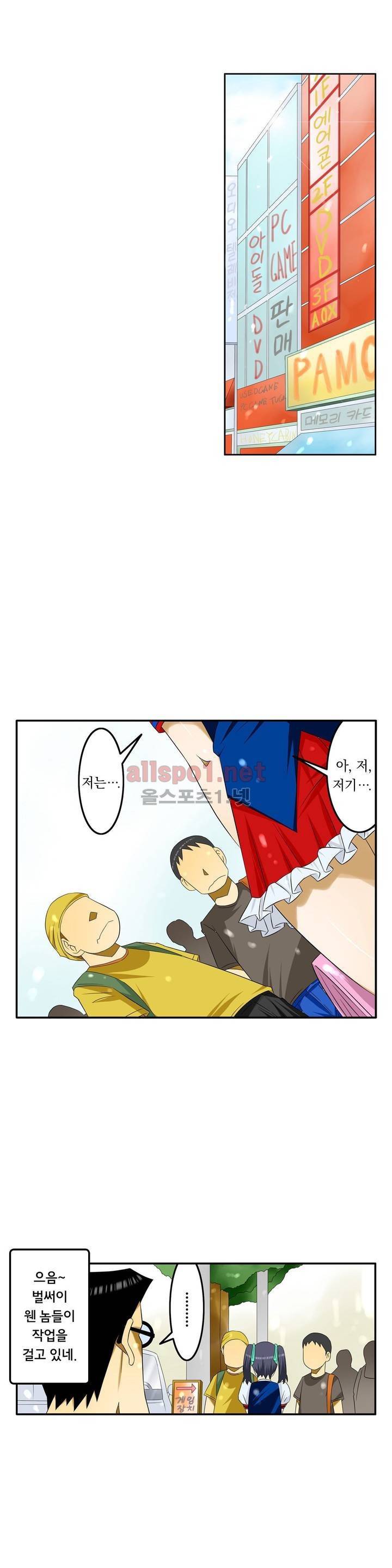 1분간 하악하악 75화 2