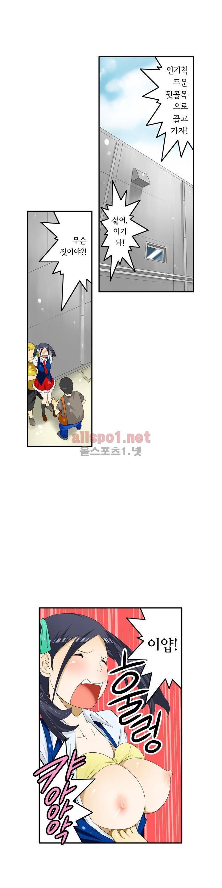 1분간 하악하악 75화 4