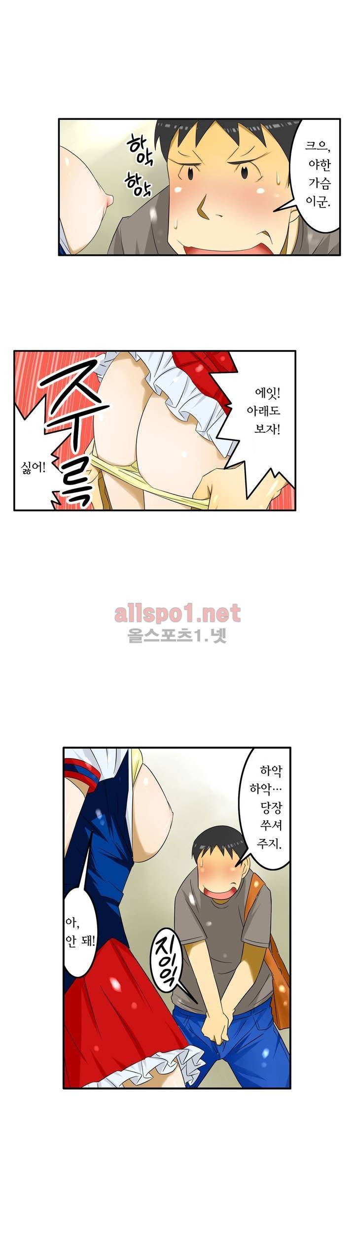1분간 하악하악 75화 5