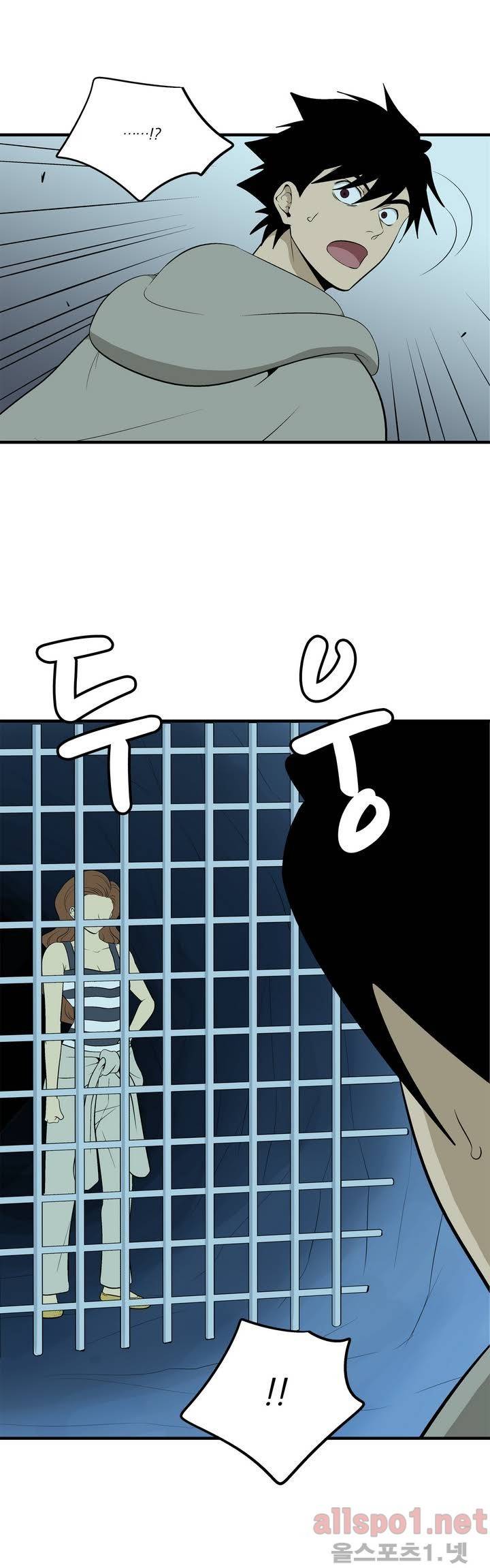 야수의 노래 78화 3