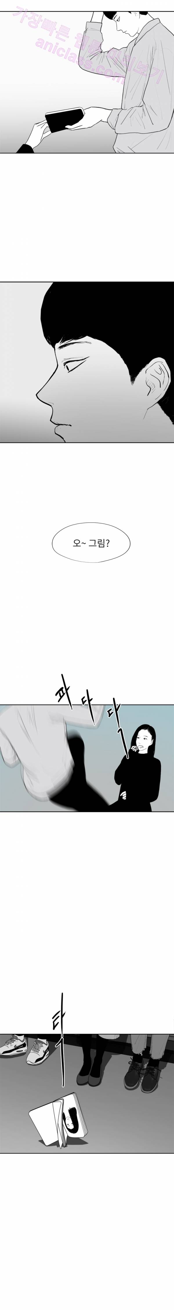 에스키스 35화 3