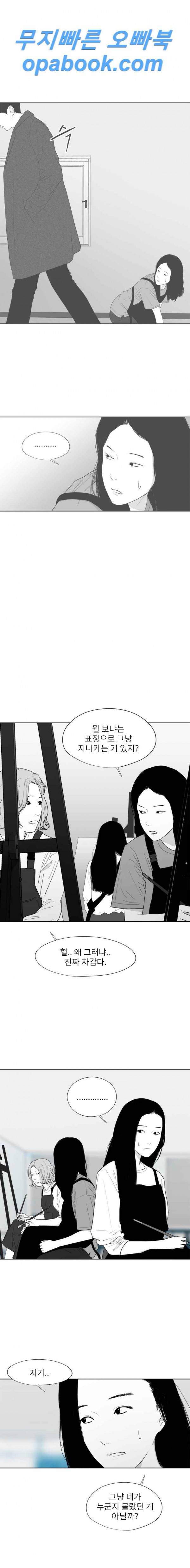에스키스 45화 3