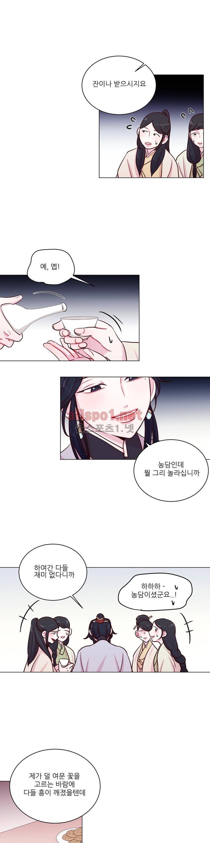 월야화원 7화 5