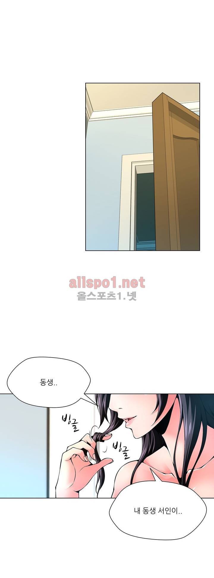 노예 68화 2