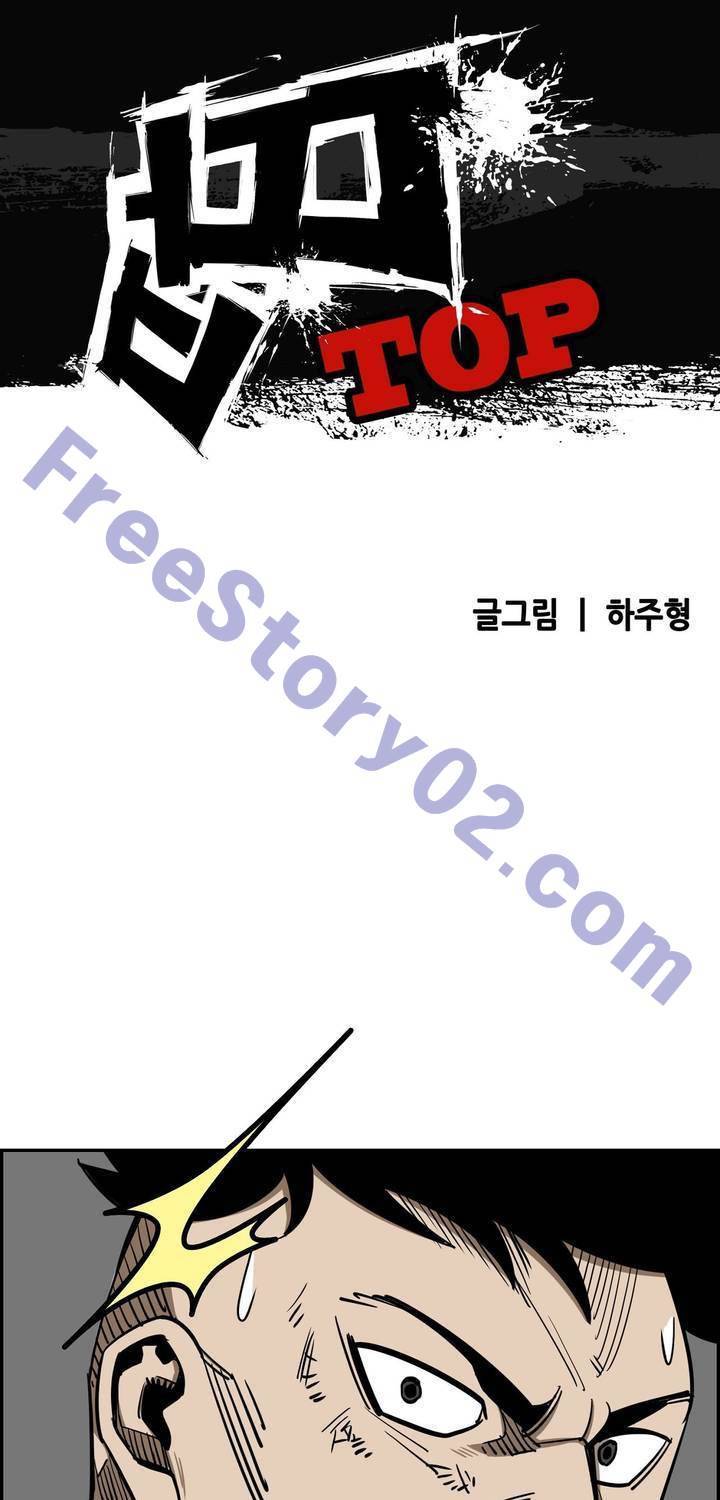 땁 41화 1